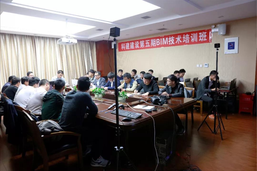 乐鱼网页版-乐鱼(中国)官方第五期BIM技术开班了