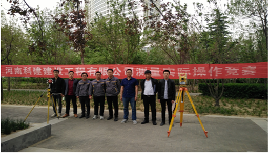 乐鱼网页版-乐鱼(中国)官方2018年技能大赛