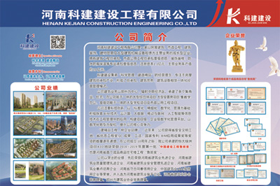 乐鱼网页版-乐鱼(中国)官方锦艺四季城香雅苑项目 喜迎河南数字建筑年度峰会优秀项目观摩