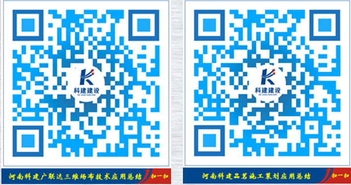 乐鱼网页版-乐鱼(中国)官方 BIM中心十月份BIM技术落地应用总结