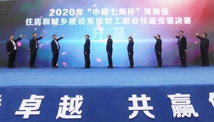 乐鱼网页版-乐鱼(中国)官方在河南省住房和城乡建设系统职工职业技能竞赛荣获砌筑第一名金奖